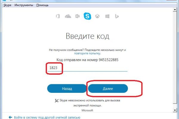 Кракен даркнет только через стор