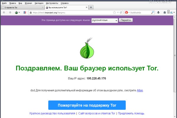Кракен настоящий сайт