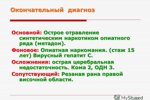 Рабочий кракен