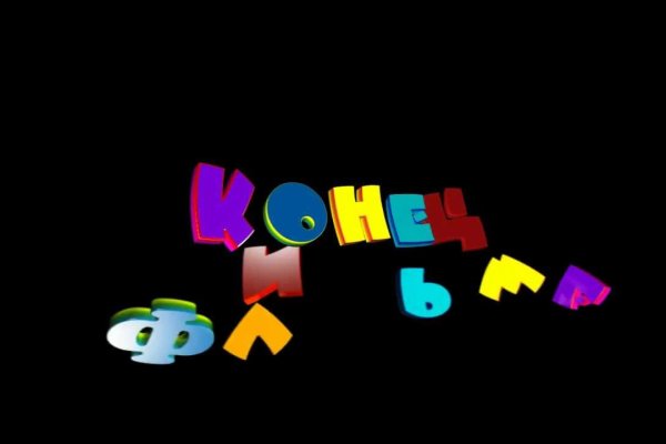 Кракен даркет