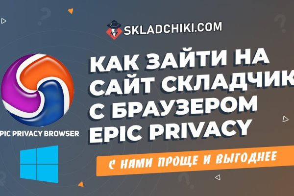 Кракен ссылка рп