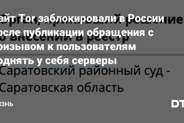Kraken официальная ссылка