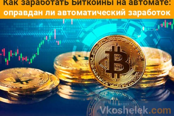 Kraken ссылка kraken clear com