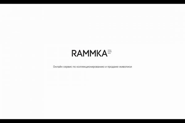 Кракен официальный сайт