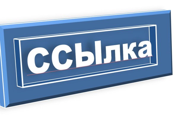 Кракен наркоплощадка