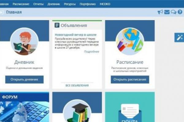 Как войти в даркнет