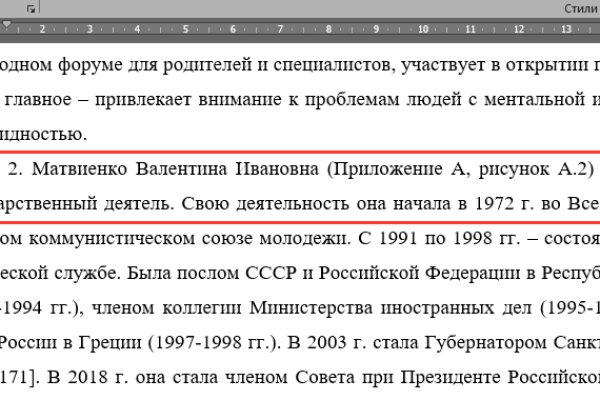 Что за площадка кракен