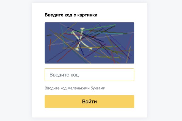 Kraken даркнет рынок ссылка