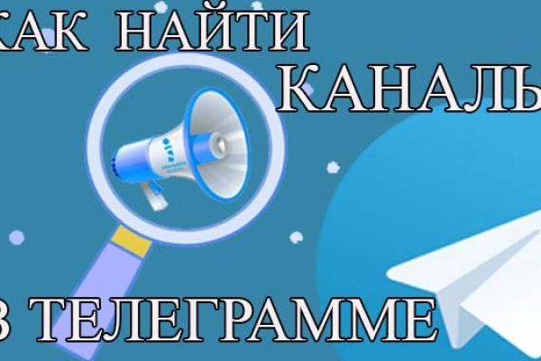 Забыл пароль от кракен