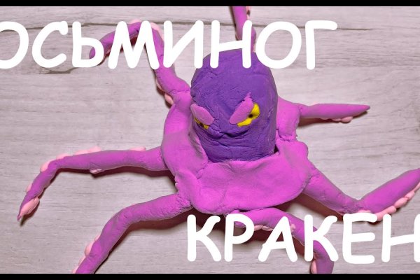 Kraken торговая площадка ссылка