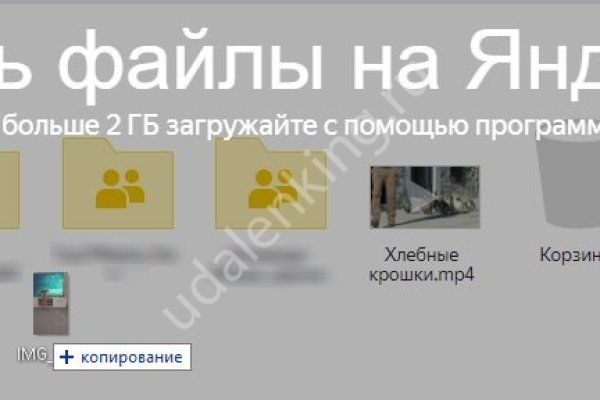 Ссылка на кракен реальная