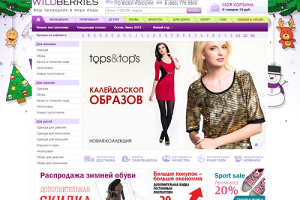 Как зайти на кракен в тор браузере