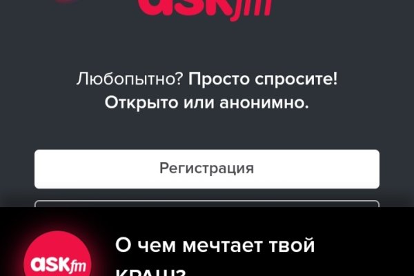 Кракен ссылка