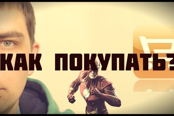 Kraken торговая площадка ссылка