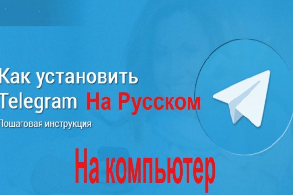 Кракен войти