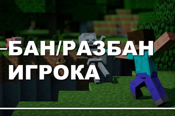 Кракен орг