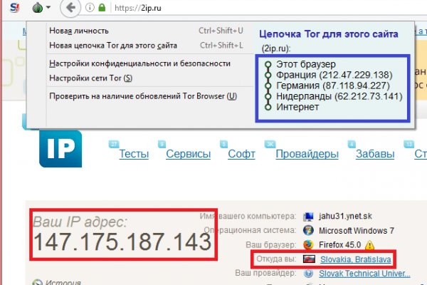 Кракен верное зеркало