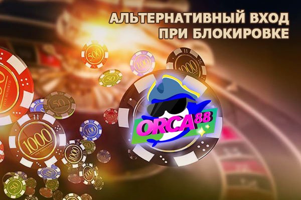 Кракен вход