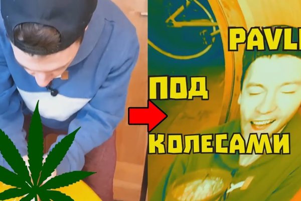 Кракен маркетплейс что продают