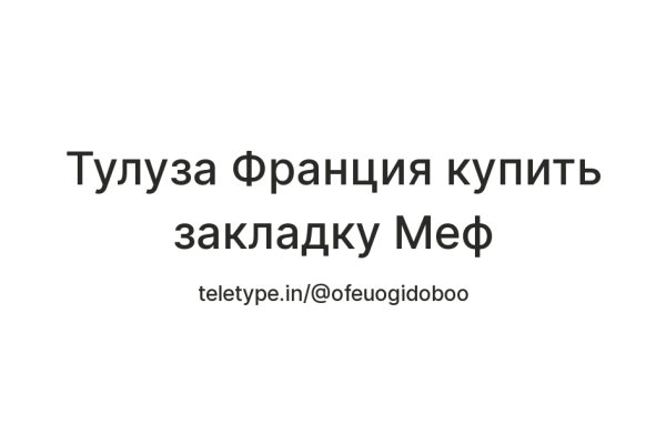 Кракен сайт магазин kraken clear com