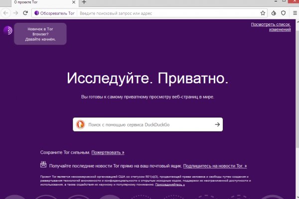 Кракен сайт kr2web in