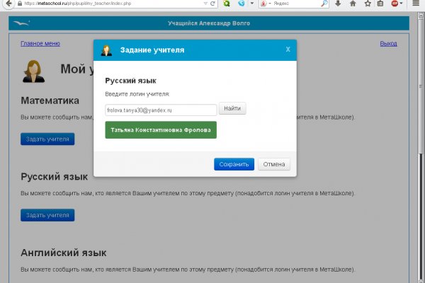 Кракен актуальные