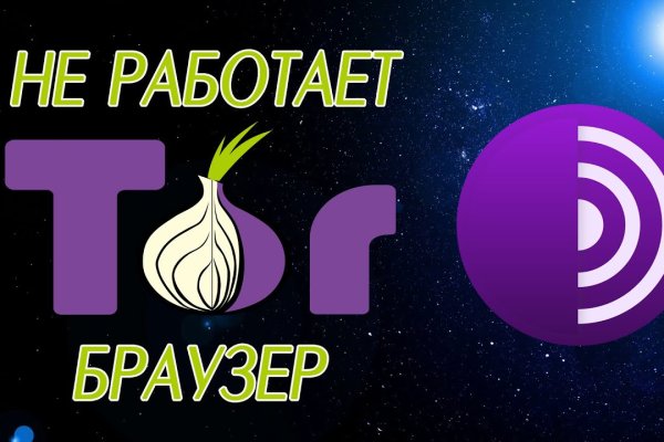 Кракен что продается